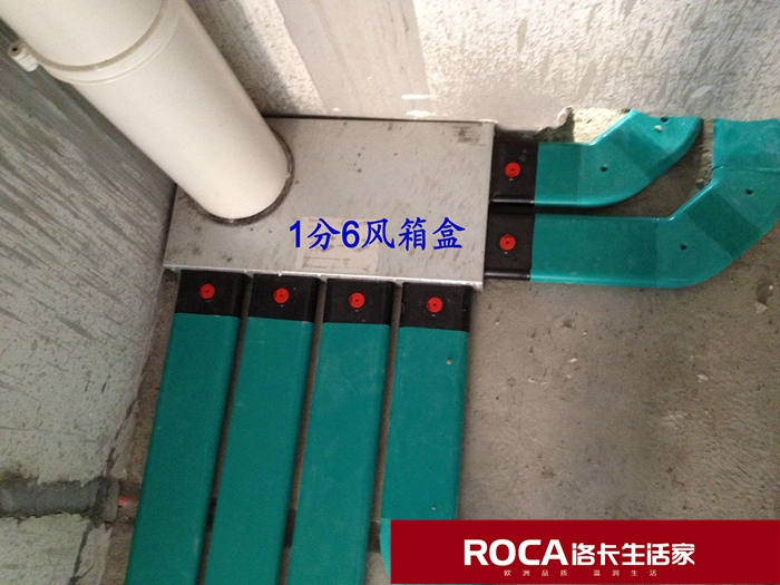 洛卡生活家 曼瑞德新風(fēng)系統(tǒng)