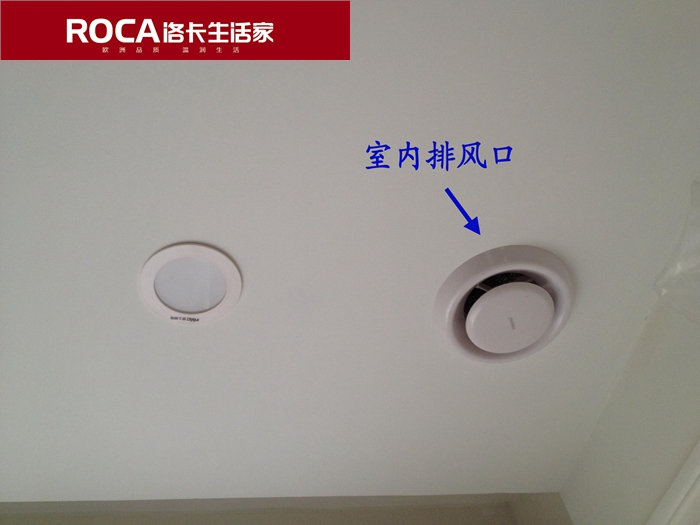 洛卡生活家 曼瑞德新風(fēng)系統(tǒng)