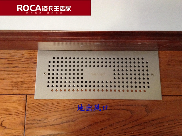 洛卡生活家 曼瑞德新風(fēng)系統(tǒng)