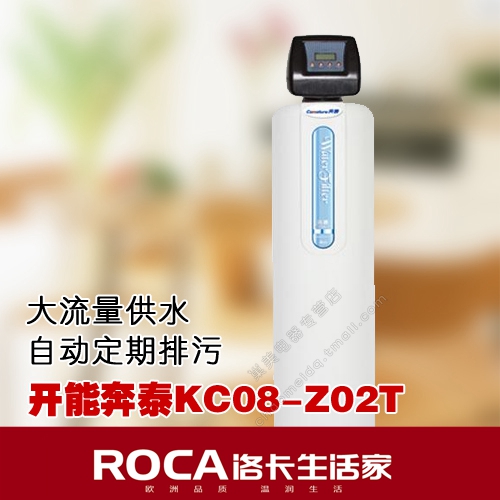 南京威尼斯水城 格力中央空調(diào) 中央采暖 新風(fēng)系統(tǒng) 中央凈水 洛卡舒適生活家案例 南京暖氣,南京地暖,南京明裝暖氣,南京地暖價格 洛卡生活家