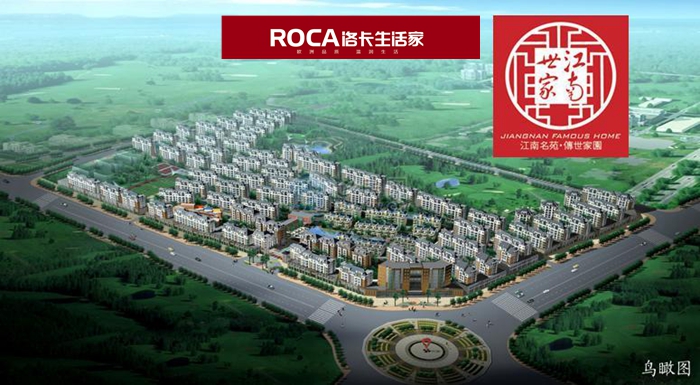 南京洛卡地暖 鎮(zhèn)江地暖