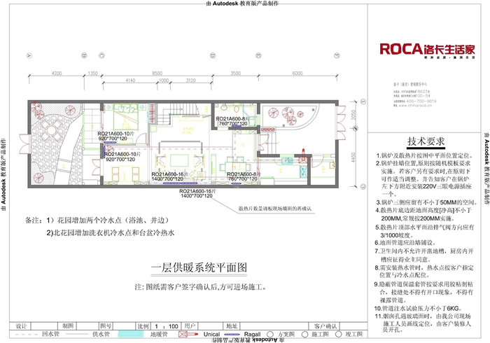 \南京進口暖氣片