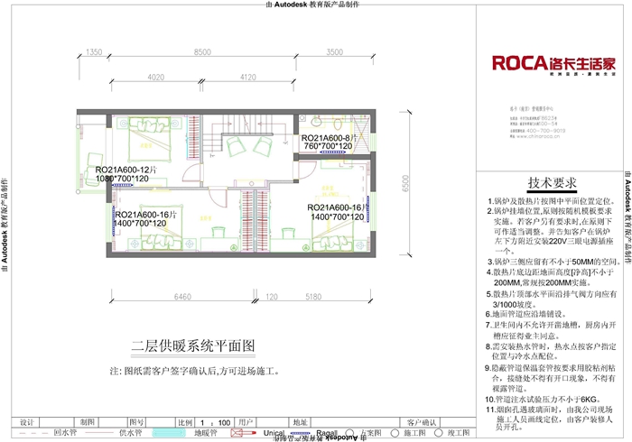 南京進口壁掛爐