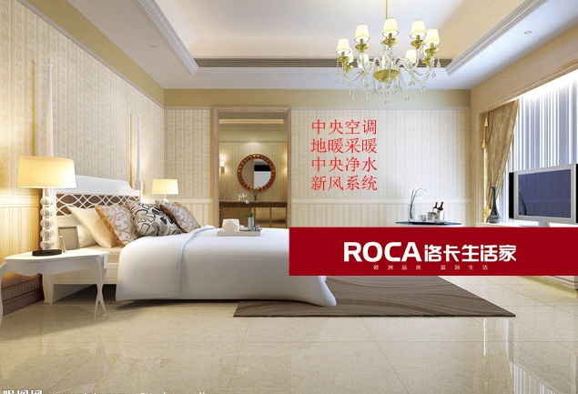 南京洛卡地暖 鎮(zhèn)江地暖