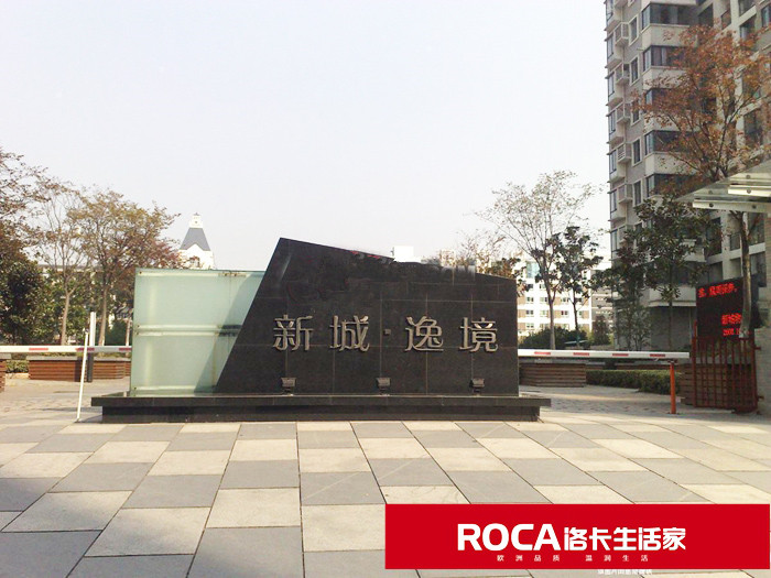 南京洛卡生活家