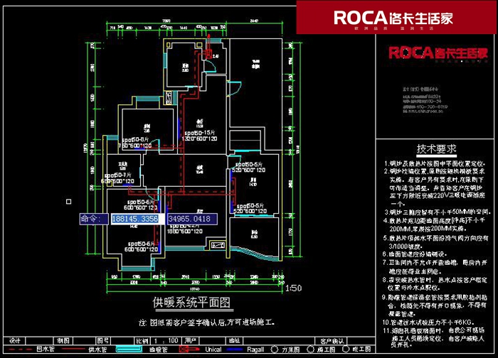 南京洛卡生活家