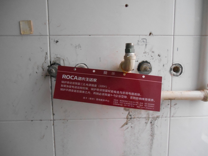 南京洛卡地暖 鎮(zhèn)江地暖采暖 暖氣片采暖