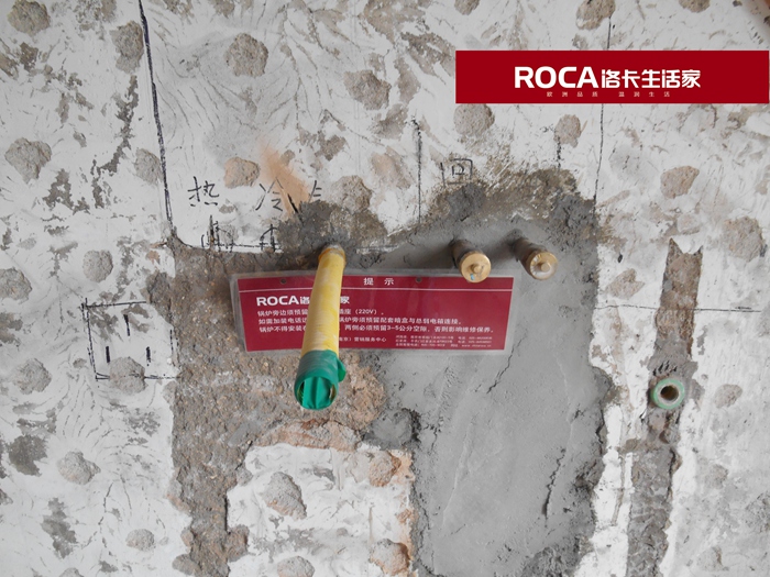 南京洛卡生活家