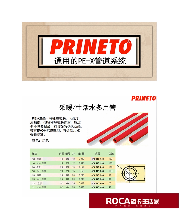 \�Ͼ��M(j��n)��ů��Ƭ�ڒ�t ���bů��Ƭ  �����ˮ