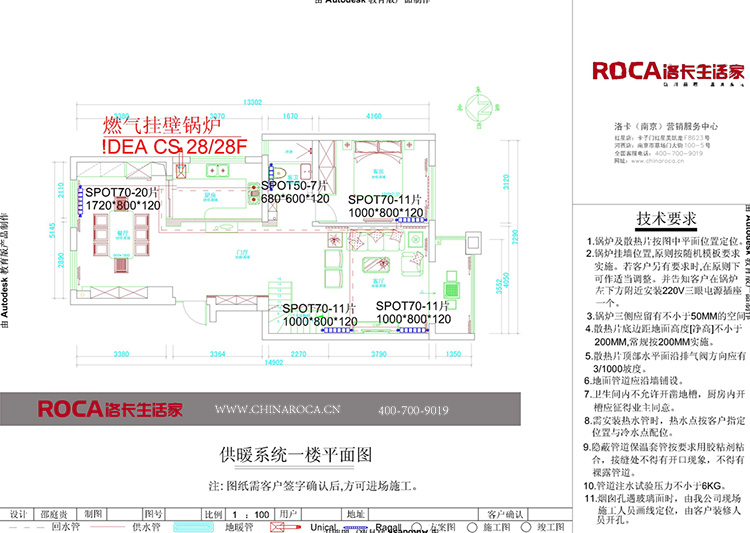 �Ͼ�ů�����Ͼ�ů�⹫˾���Ͼ�ů��ʩ��