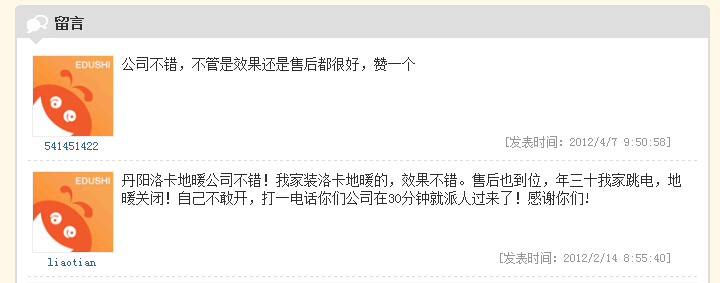 ��ꖵ�ů�ļҺ�