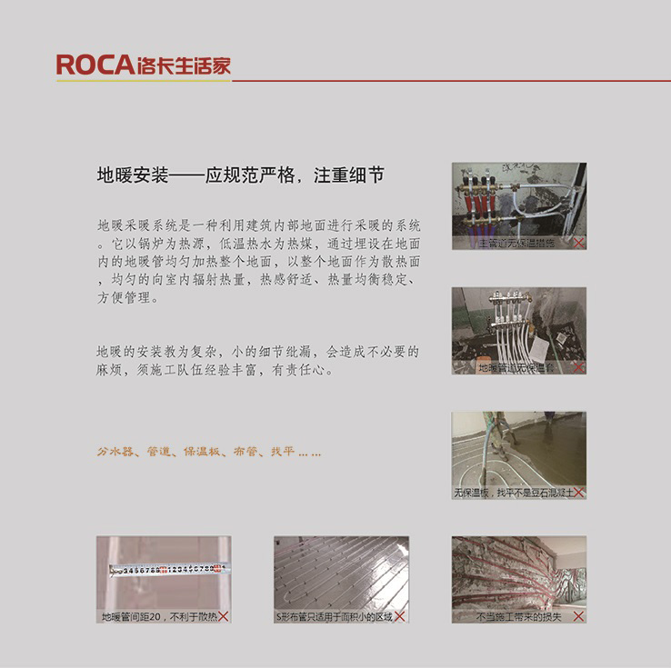 �Ͼ���ů���Ͼ���ů��˾���Ͼ���ů���b���Ͼ���ůƷ�����Ͼ���ůʩ��