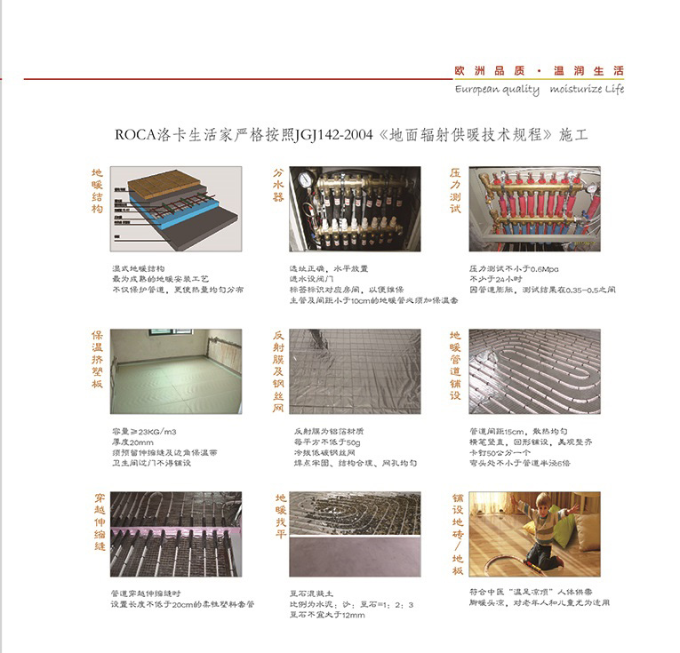 �Ͼ���ů���Ͼ���ů��˾���Ͼ���ů���b���Ͼ���ůƷ�����Ͼ���ůʩ��