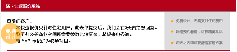 �Ͼ���ů�����O(sh��)Ӌ(j��)���Ͼ�ů�ⷽ���O(sh��)Ӌ(j��)