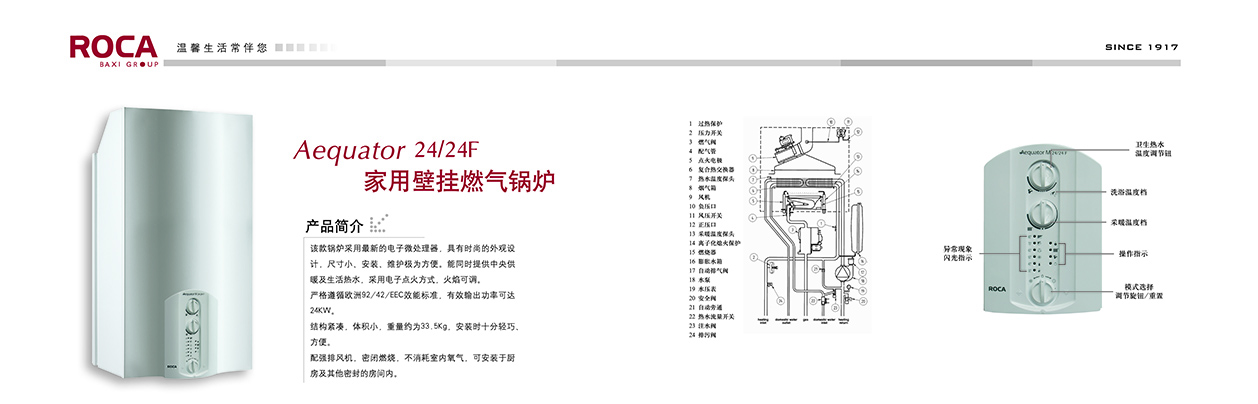 roca�ڒ�t�S�����Ͼ���ů���(zh��n)����ů��AEQ偠t�ۺ����Ͼ�偠t����