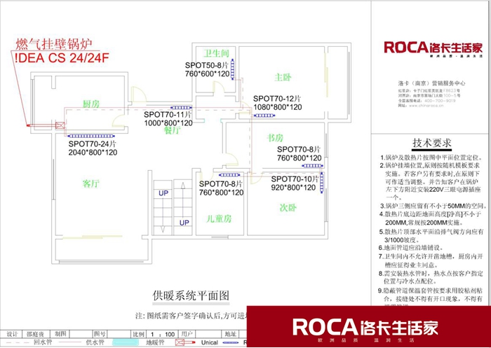 \南京進(jìn)口暖氣片壁掛爐 明裝暖氣片 中央凈水