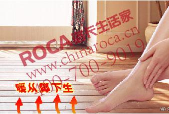 南京地暖 南京地暖安裝 價格 地暖公司 地暖報價