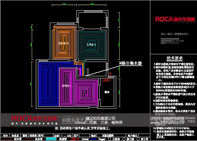 �(zh��n)����ů���(zh��n)����ů��˾���(zh��n)����ˮ���(zh��n)�����Lϵ�y(t��ng)