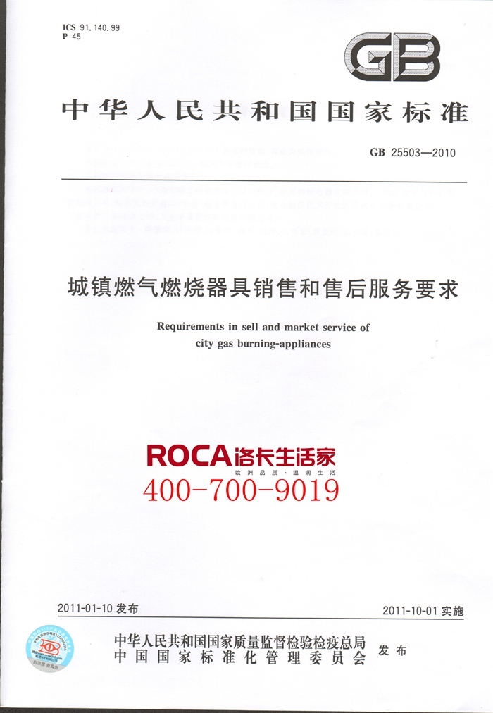 南京地暖 暖氣片 中央空調(diào) 中央凈水 明裝暖氣片