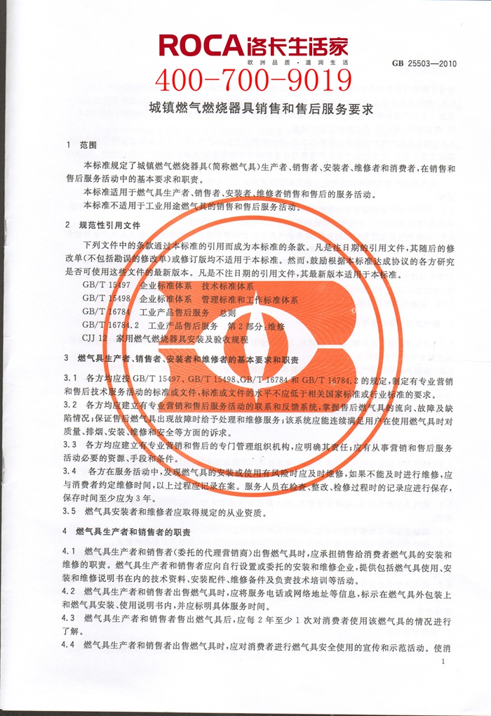 南京地暖 暖氣片 中央空調(diào) 中央凈水 明裝暖氣片