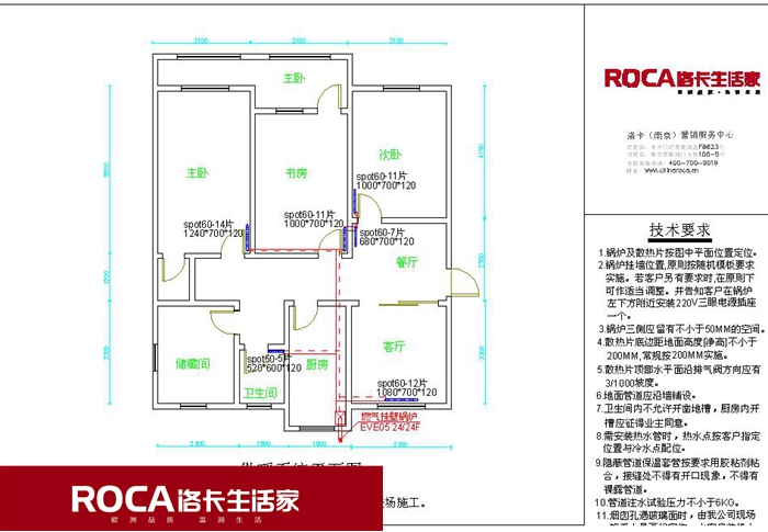\南京進(jìn)口暖氣片壁掛爐 明裝暖氣片 中央凈水