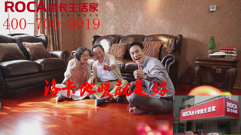 南京地暖 暖氣片 中央空調(diào) 中央凈水 明裝暖氣片