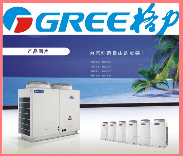 南京洛卡生活家布朗新風(fēng)系統(tǒng) 中央空調(diào) 南京地暖