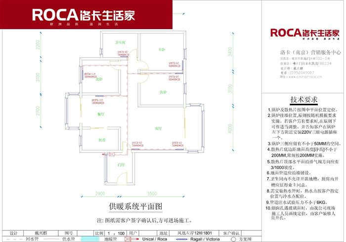 \南京進(jìn)口暖氣片壁掛爐 明裝暖氣片 中央凈水
