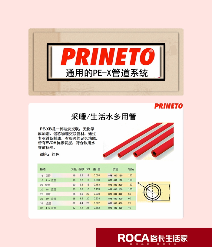 南京地暖 暖氣片 中央空調(diào) 中央凈水 明裝暖氣片