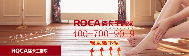 南京地暖 暖氣片 中央空調(diào) 中央凈水 明裝暖氣片