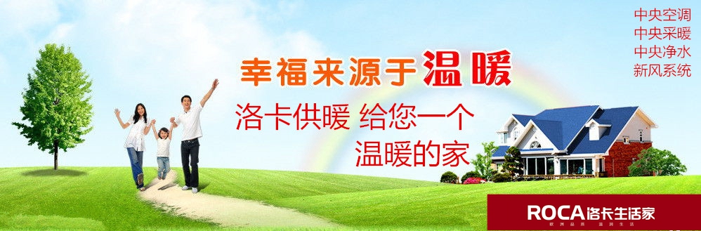 南京地暖 暖氣片 中央空調(diào) 中央凈水 明裝暖氣片