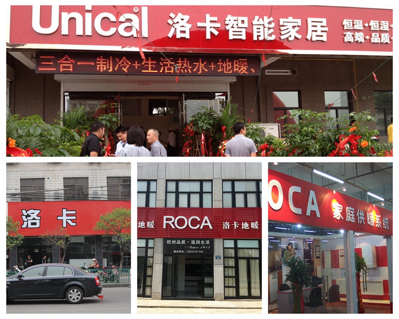 南京洛卡地暖 鎮(zhèn)江地暖采暖 暖氣片采暖丹陽地暖