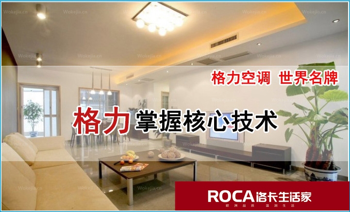 南京地暖 暖氣片 中央空調(diào) 中央凈水 明裝暖氣片