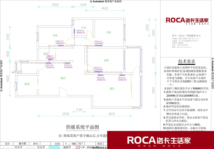 \南京進(jìn)口暖氣片壁掛爐 明裝暖氣片 中央凈水