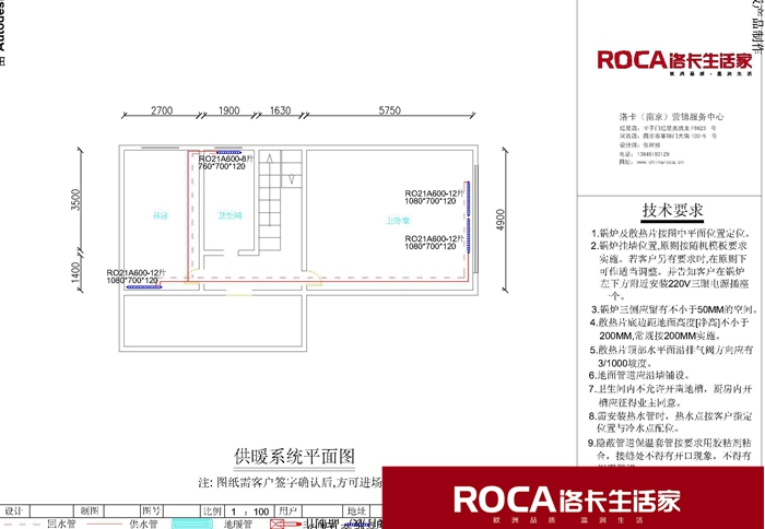 南京地暖 暖氣片 中央空調(diào) 中央凈水 明裝暖氣片