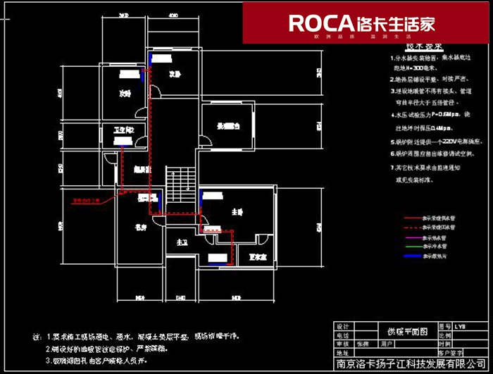 南京地暖 暖氣片 中央空調(diào) 中央凈水 明裝暖氣片