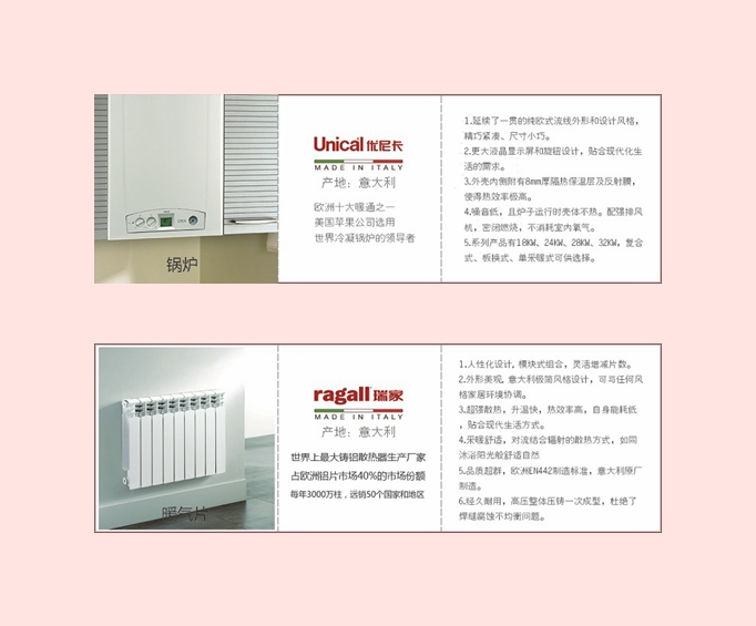 \南京進口暖氣片壁掛爐 明裝暖氣片 中央凈水