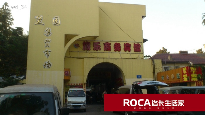 南京地暖 暖氣片 中央空調(diào) 中央凈水 明裝暖氣片