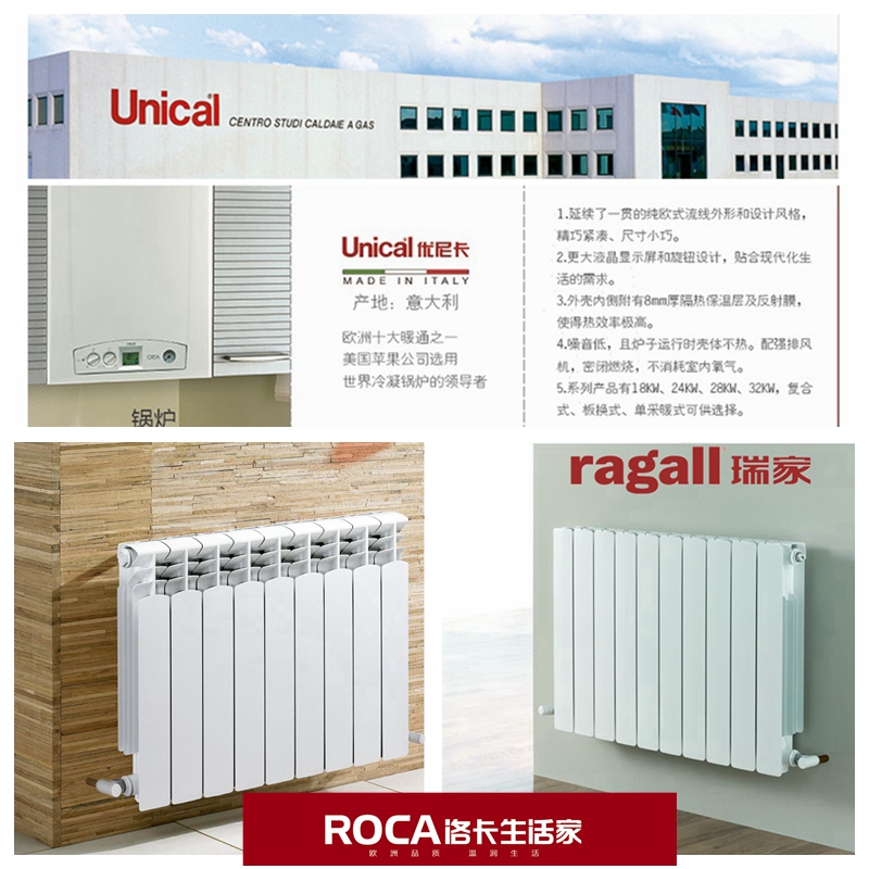 南京地暖 暖氣片 中央空調(diào) 中央凈水 明裝暖氣片