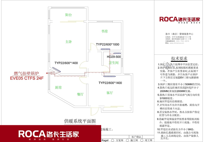 \南京進口暖氣片壁掛爐 明裝暖氣片 中央凈水