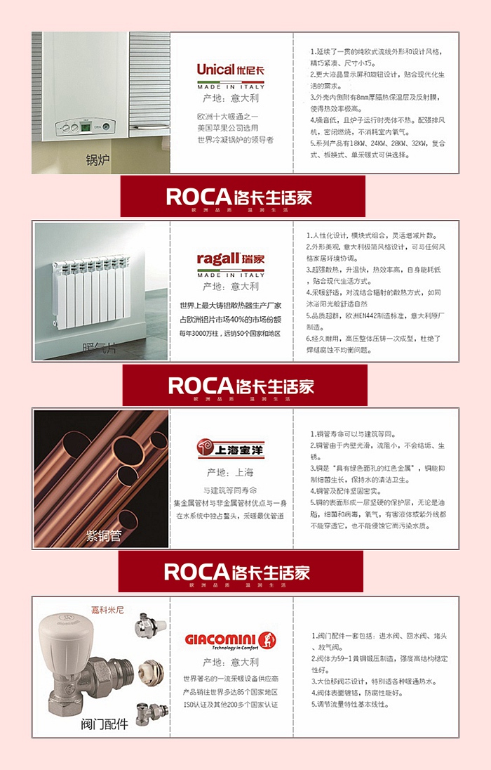 南京地暖 暖氣片 中央空調(diào) 中央凈水 明裝暖氣片