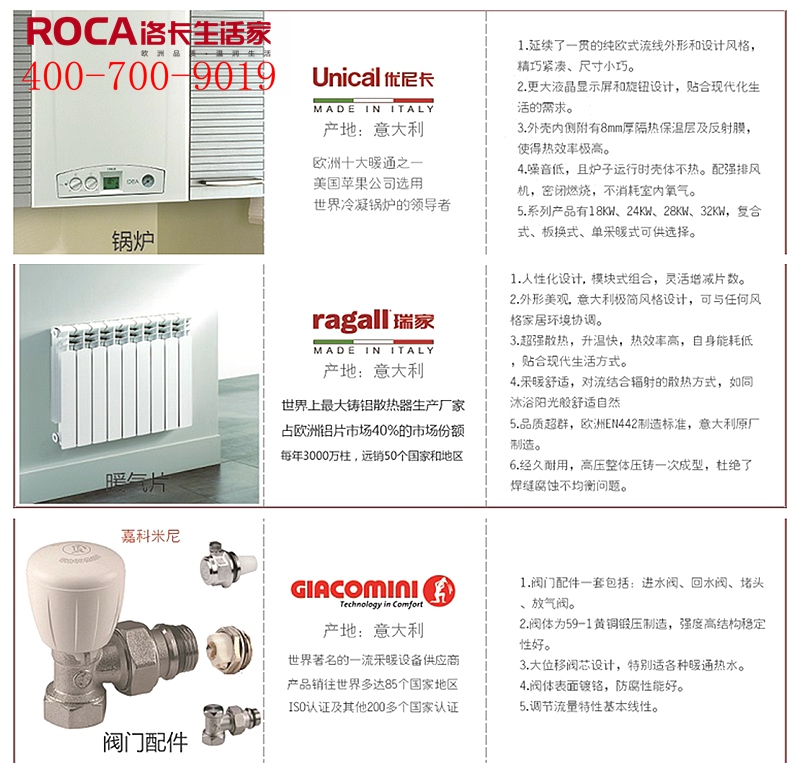 \南京進(jìn)口暖氣片壁掛爐 明裝暖氣片 中央凈水