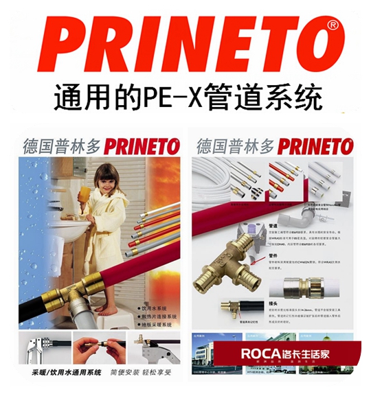 \南京進(jìn)口暖氣片壁掛爐 明裝暖氣片 中央凈水