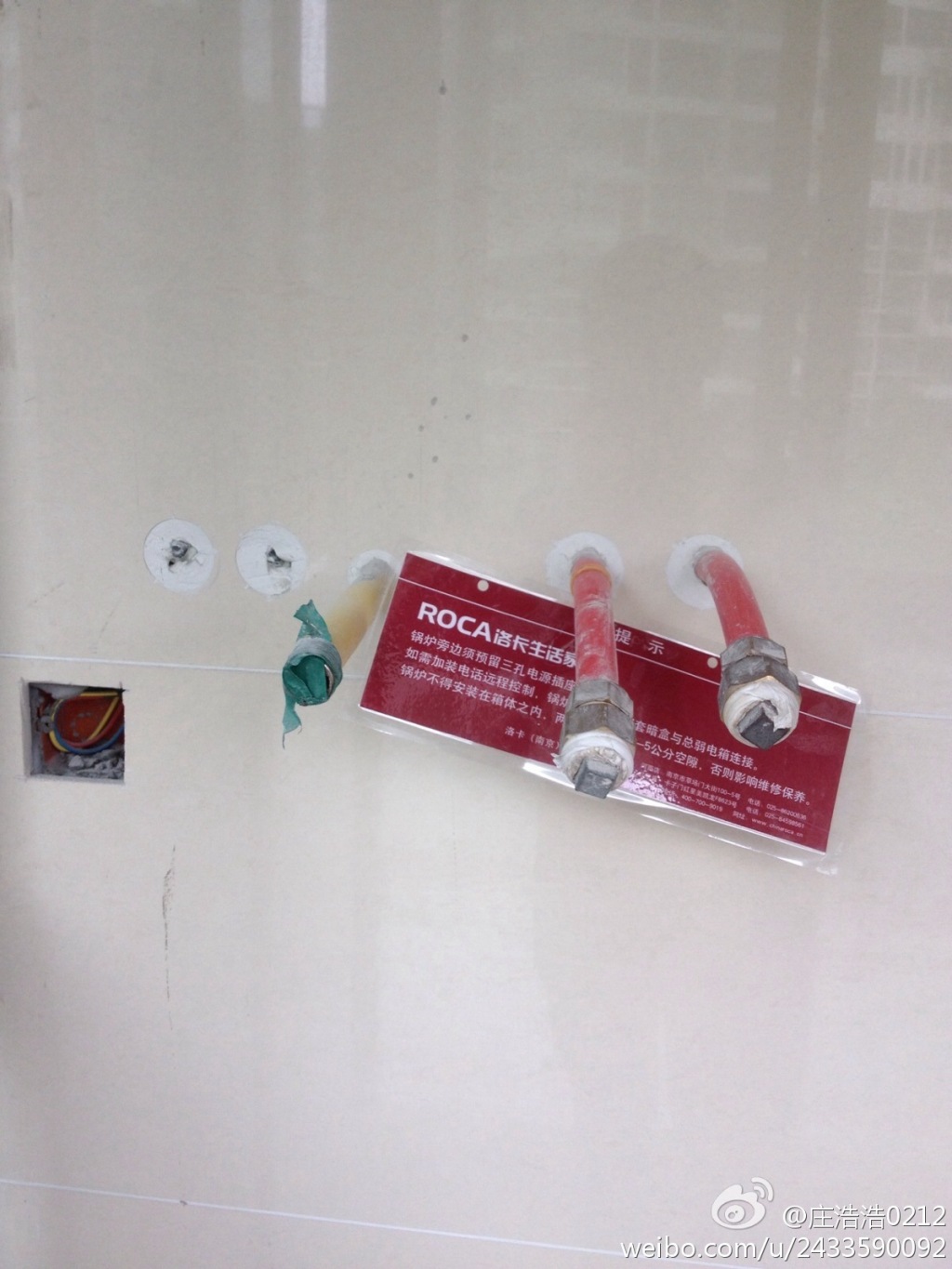 \南京進口暖氣片壁掛爐 明裝暖氣片 中央凈水