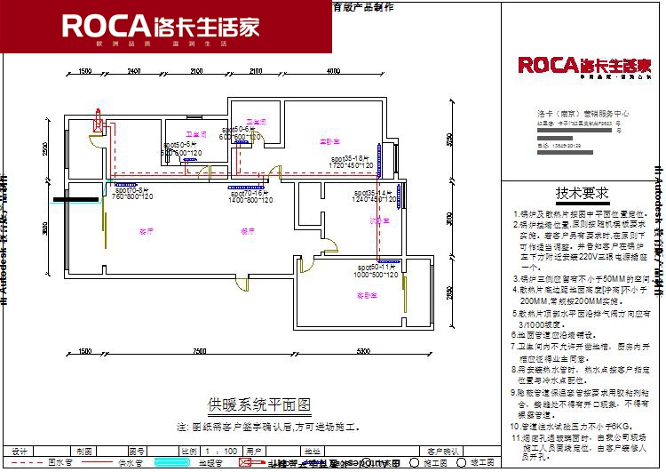 \南京進口暖氣片壁掛爐 明裝暖氣片 中央凈水