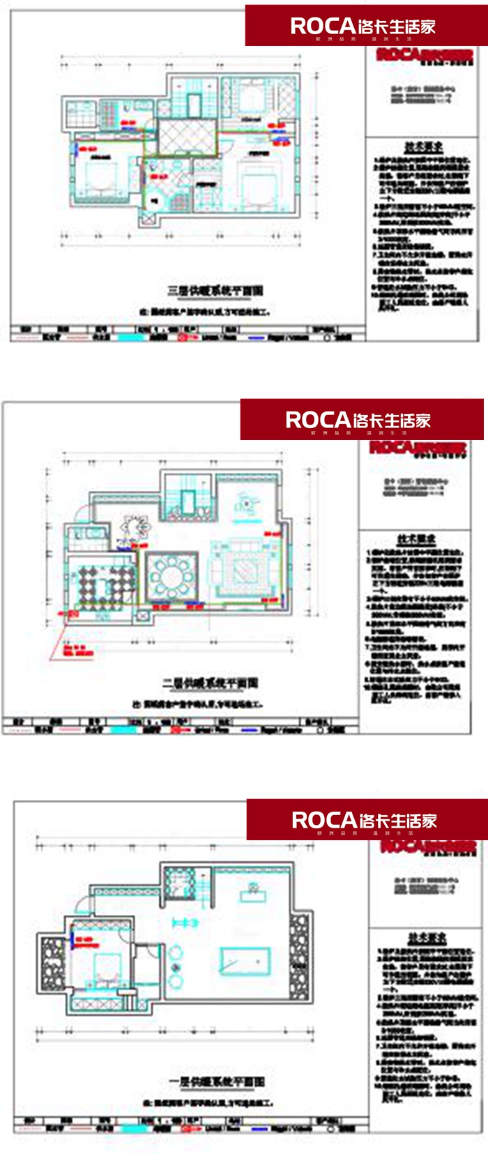 南京地暖 暖氣片 中央空調(diào) 中央凈水 明裝暖氣片