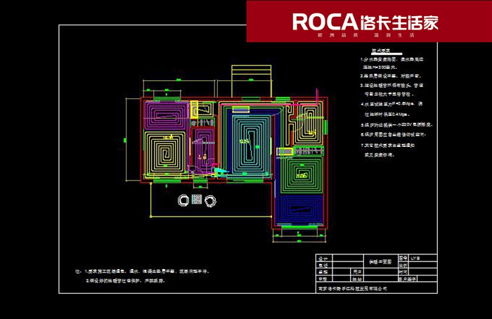 南京地暖 暖氣片 中央空調(diào) 中央凈水 明裝暖氣片