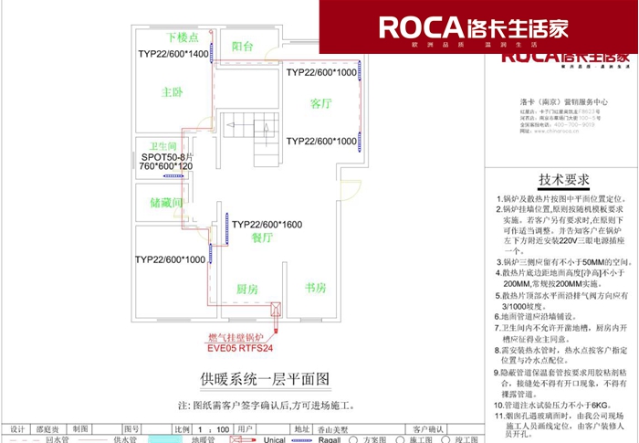 南京地暖 暖氣片 中央空調(diào) 中央凈水 明裝暖氣片