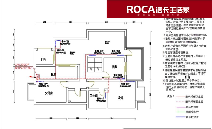 \南京進口暖氣片壁掛爐 明裝暖氣片 中央凈水