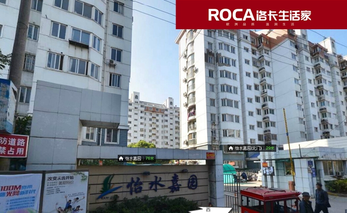 南京地暖 暖氣片 中央空調(diào) 中央凈水 明裝暖氣片